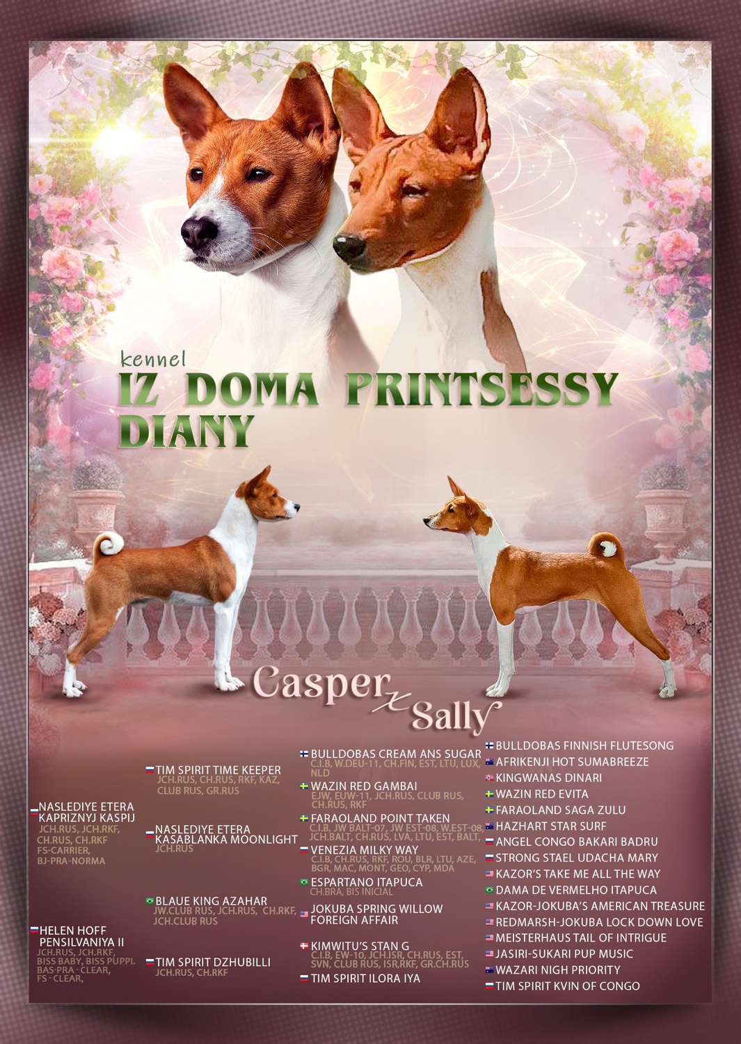 12.01.2025